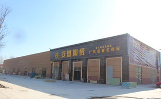 瑞璞五金建材城 濮阳瑞璞五金建材城配套实景图,样板间,效果图,户型图 濮阳网易房产