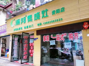 南门老消防队建材市场
