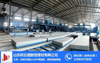 兴安隔墙板设备 隔墙板设备一次成型 欧拉德建材 认证商家 高清图片 高清大图