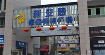 建材选购技巧 怎么选到优质建材