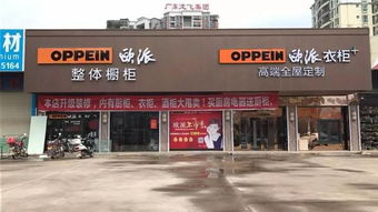 龙川的家居建材都在涨价 你是没来这里看吧