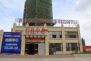 香江君之家建材家居广场
