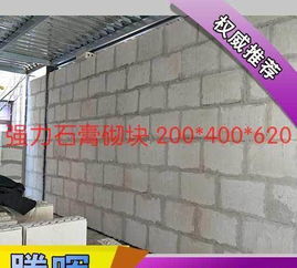邯郸装修建材市场在哪