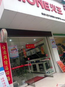 建材联盟营销