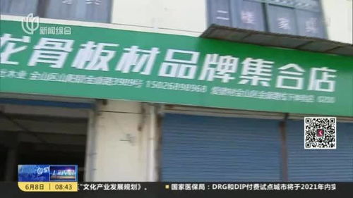 建材市场火灾隐患重重 消防查封责令整改