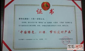 优质油漆应有的五大认证 建材
