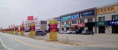 定边50家品牌家居建材闪购会,全年最低价,省钱数万元