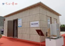 山西建筑产业现代化绿色建材 霍州 园区正式投产
