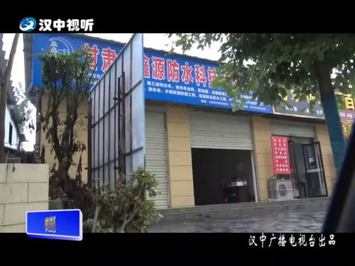 建材店