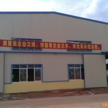 泰兴建材经营部