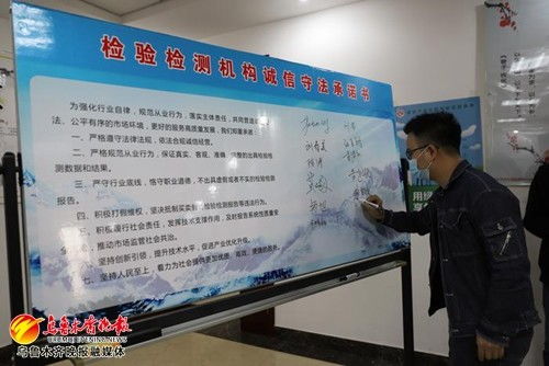 新疆发出首张绿色建材产品认证证书