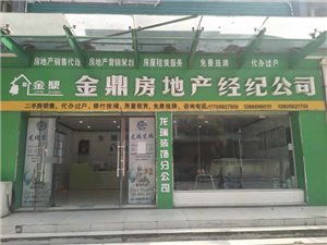 郎溪房产建材黄页 城市联盟