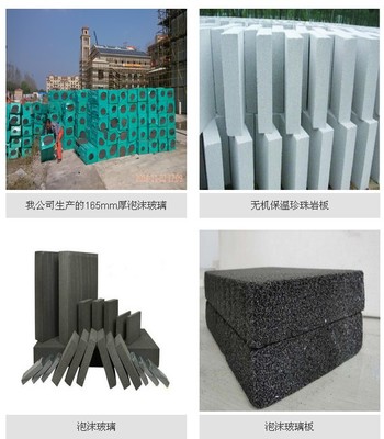 【镇江140泡沫玻璃生产厂家】图片_高清图_细节图-上海喜程新型建材 -