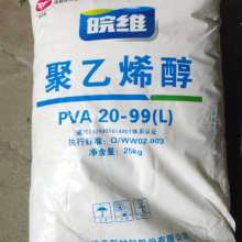  武威市凉州区永杰建材制品厂 主营 聚乙烯醇pva混凝土