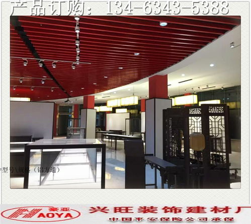 u25 0.5 0.8 25 50铝方通吊顶