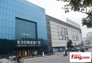 我市家居建材业两翼齐飞